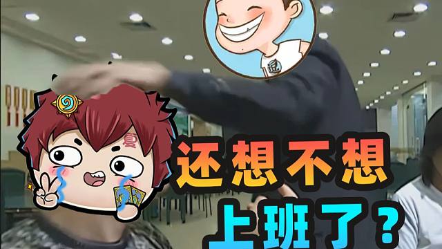 和天天卡牌神秘大战！结果竟然...【夏播炉石】