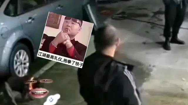 568. 狗子 -大意了，见笑了