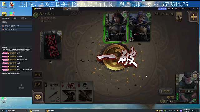 斗智斗勇的谋卢植老爷爷- -