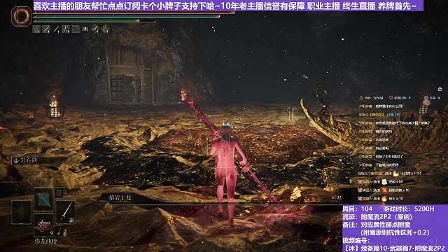【沐】装备篇10-武器篇7-附魔流2P3番外篇46-2P3 大土龙2P3（附魔原则选择属性：伤）
