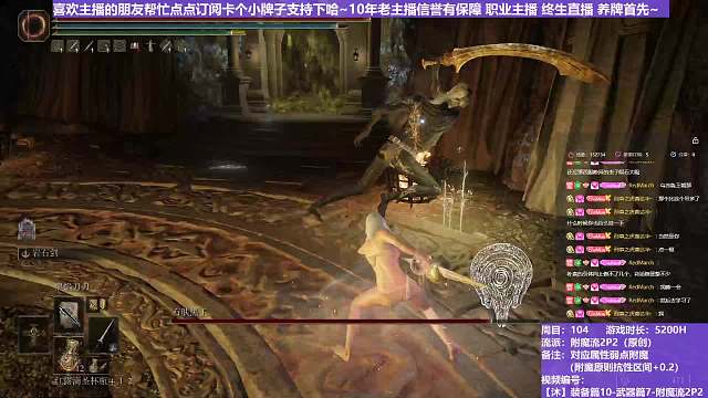 【沐】装备篇10-武器篇7-附魔流2P3番外篇38-2P3 黑王2P3（对比属性：火）