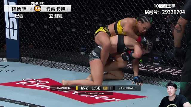 UFC301 迪奥内·巴博萨 VS 埃内斯塔·卡雷凯特 解说