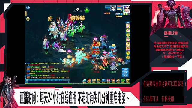 长生劫之差点玩翻车了哈哈~