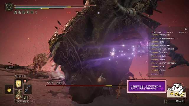 来自星星的复仇，大战碎星将军