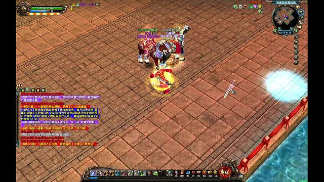 风云蚊子的直播间-片段1