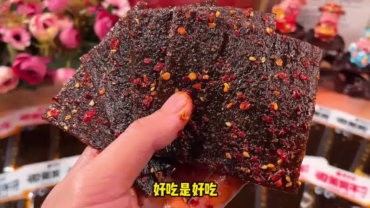 虽然不好看还叫臭干子，但一点也不臭！吃起来麻麻辣辣的，很香很好吃！#辣条 #零食推荐 #无辣不欢 #