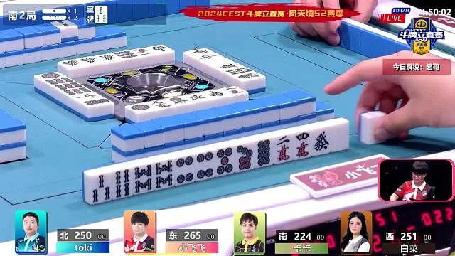 5月4日CEST斗牌立直赛