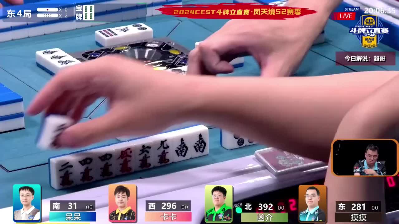 5月4日CEST斗牌立直赛B