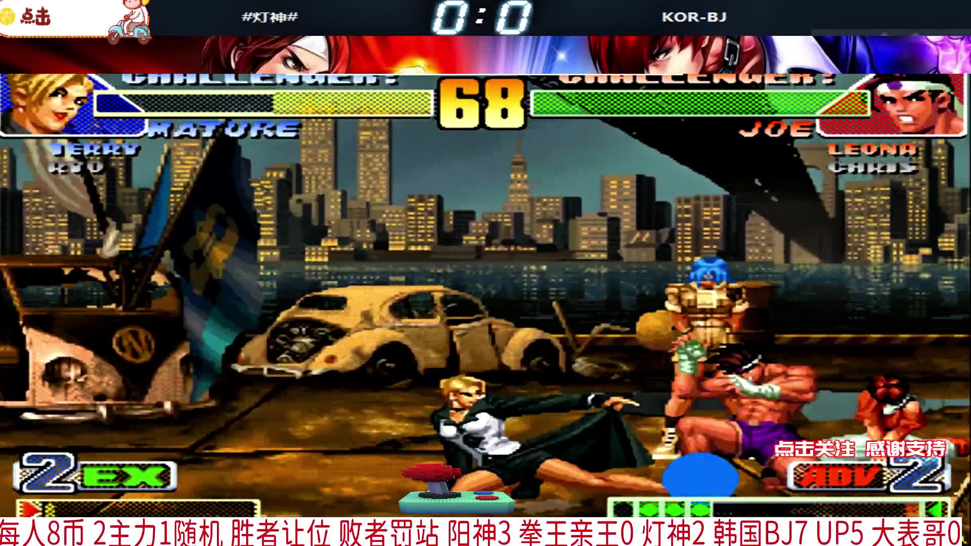 灯神杀红了眼！打完韩国BJ再打阳神 拳皇98c