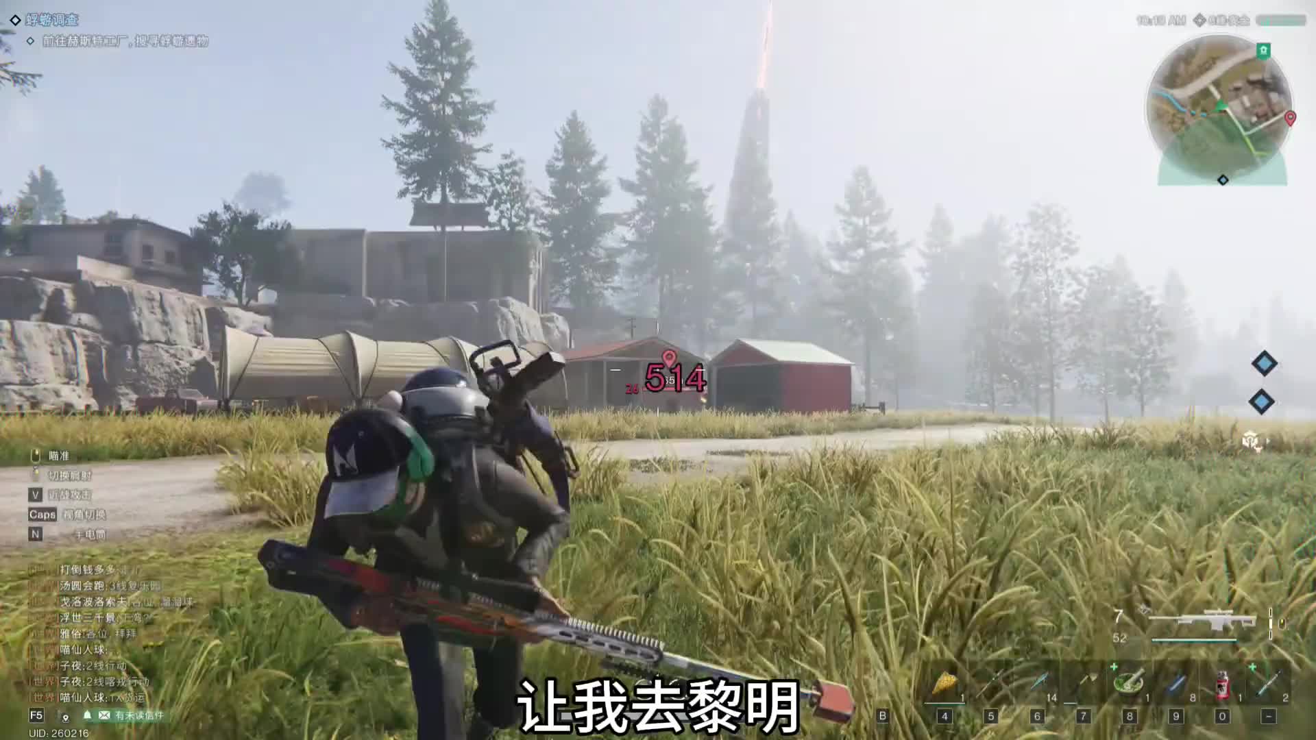 明日一代传奇皇家陨落! 未来前往共创服。#七日世界 #七日世界二测 #网易开放世界全家桶