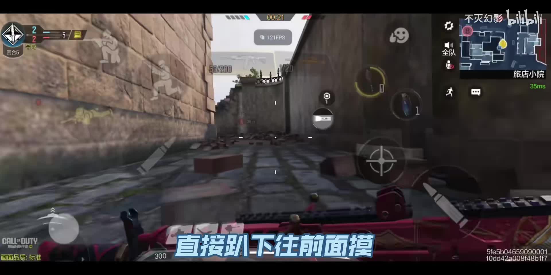 “最”有用的配件你玩过吗？使命召唤手游