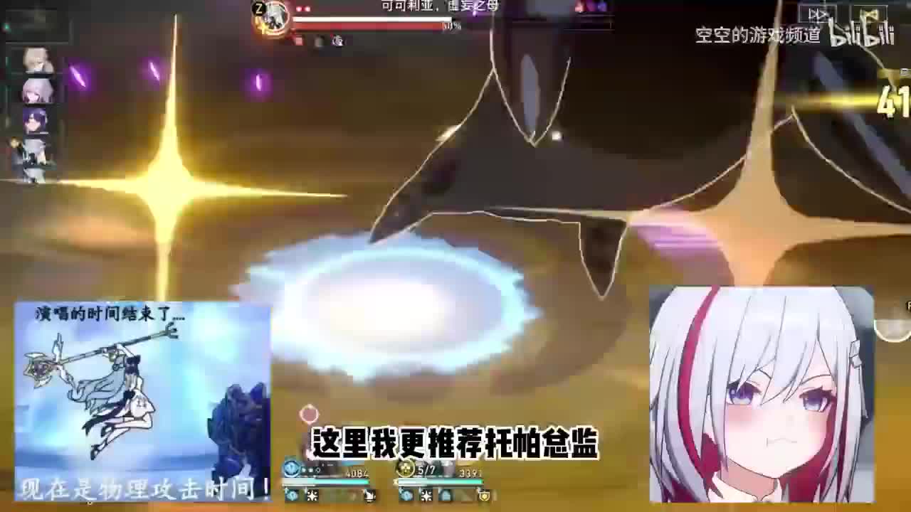 托帕复刻！我只推荐三种人抽取！