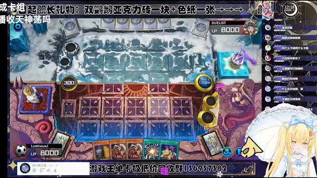 勾老师幻想魔内战惨败【Luminous_J】游戏王MD