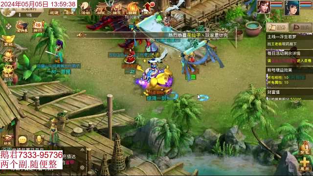 欢迎来到我的直播间片段2