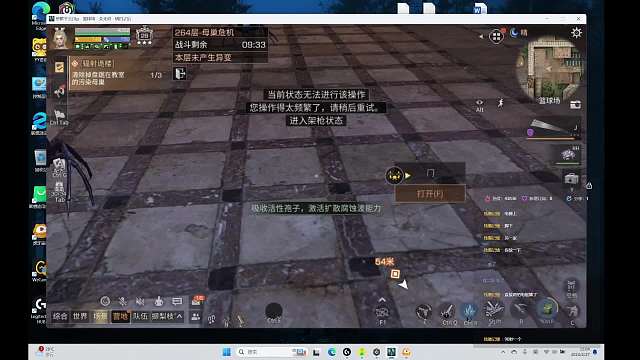 264竞速