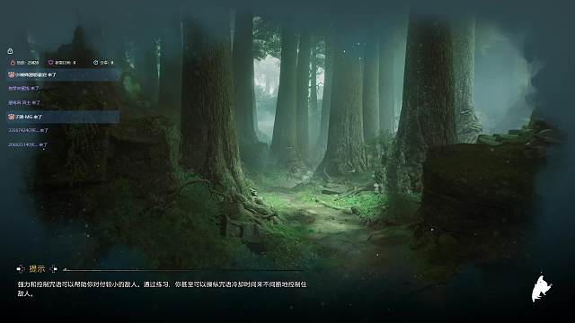 风灵蒂法在霍格沃茨狂扔卫生球13