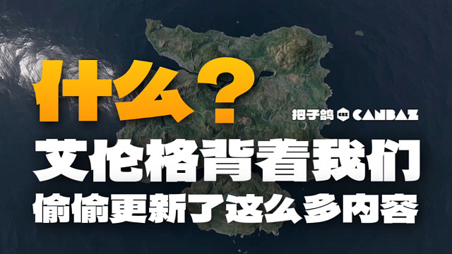 艾伦格回归，看看艾伦格新旧对比，盘点这些年艾伦格更新变化，你是哪年入坑的老玩家呢？