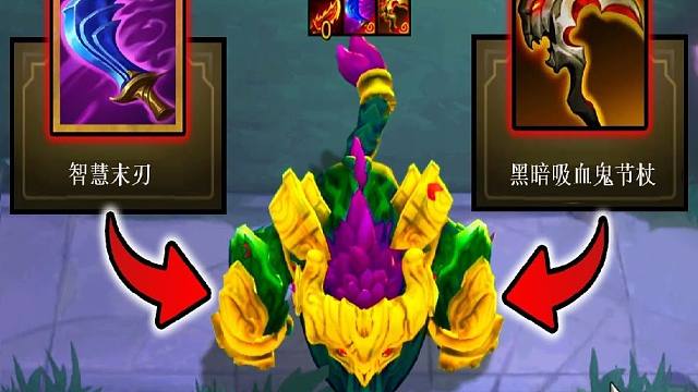 【云顶之弈S11】只准吸血，不准放技能。纳尔：巧了，没技能也能打。