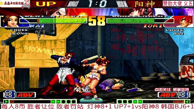 八神庵一旦暴走 谁也拦不住他！拳皇