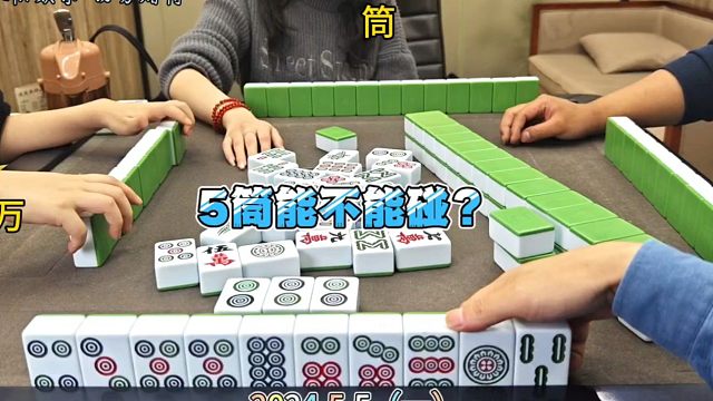 四川麻将技巧5.5.1：对手的行牌，才是推算的依据