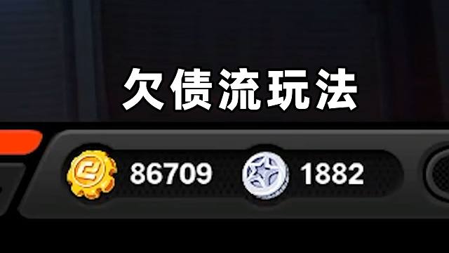 【绝区零】借钱还能不还？绝区零的肉鸽只刷钱能获得多少！？