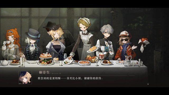 路漫漫其修远兮┉（重返未来1999）
