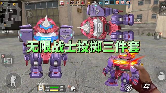 CF手游：燃烧弹无限战士已经来了，那还有两个呢？