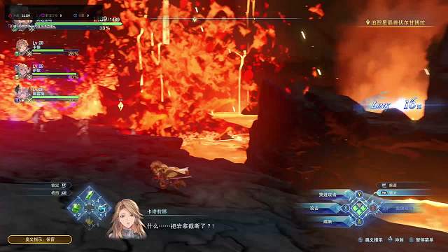 老头，公主又给抓走了！