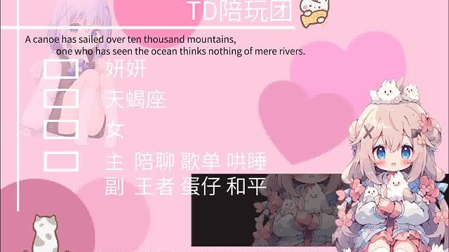 纯绿 点聊  #游戏 #陪玩 #语聊 #哄睡 #娱乐 语/哄/游/歌