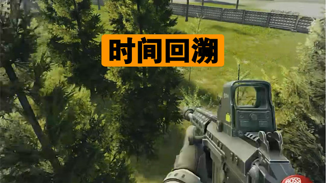 塔科夫超帅技能——时间回溯