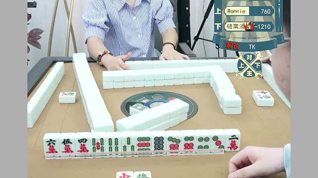 5月5日URJ上海敲麻主播娱乐赛A