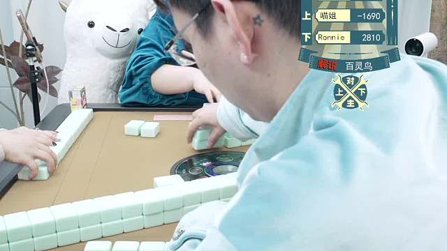 5月5日URJ上海敲麻主播娱乐赛B