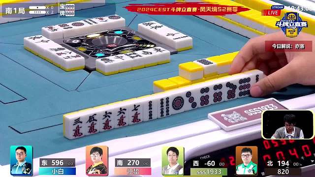 5月5日CEST斗牌立直赛B