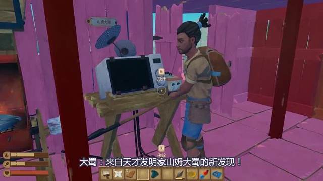 木筏求生60：雪仔看了什么竟想找男朋友？还害大蜀被雷劈了1