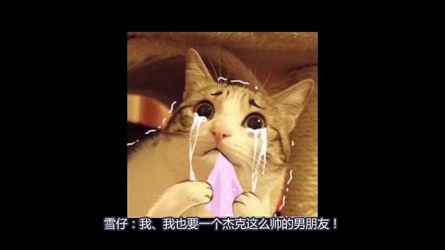 木筏求生60：雪仔看了什么竟想找男朋友？还害大蜀被雷劈了3