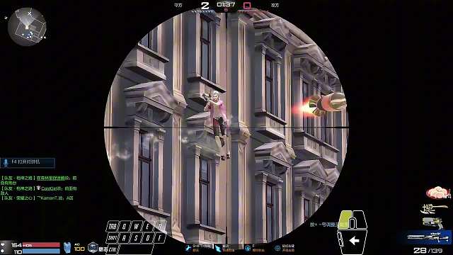 心里有人,枪就稳