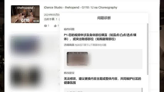 G118 / U.na Choreography