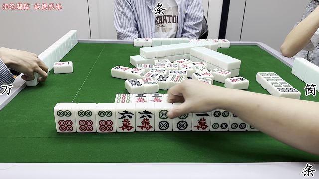 四川麻将:以小换大，值得！