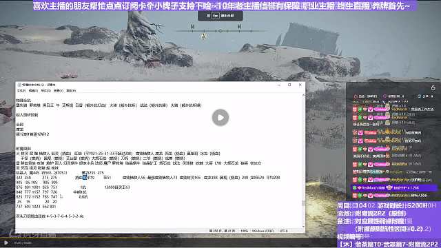 【沐】装备篇10-武器篇7-附魔流2P3番外篇111P3 最终唤声船P3（对比属性：石）