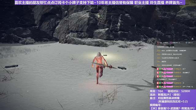 【沐】装备篇10-武器篇7-附魔流2P2番外篇112P2 最强死鸟P2（附魔原则次级属性：火）