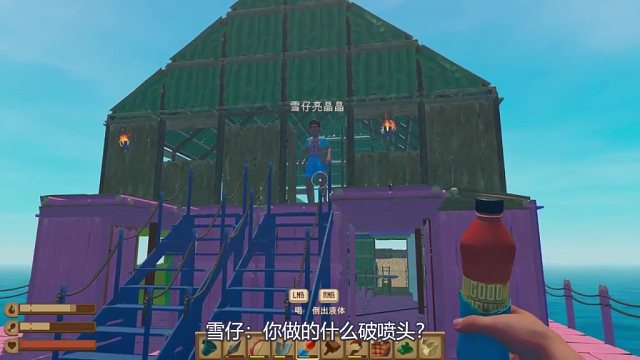 木筏求生62：老墨做出全自动淋浴器，海上漂了半年终于洗上澡了2