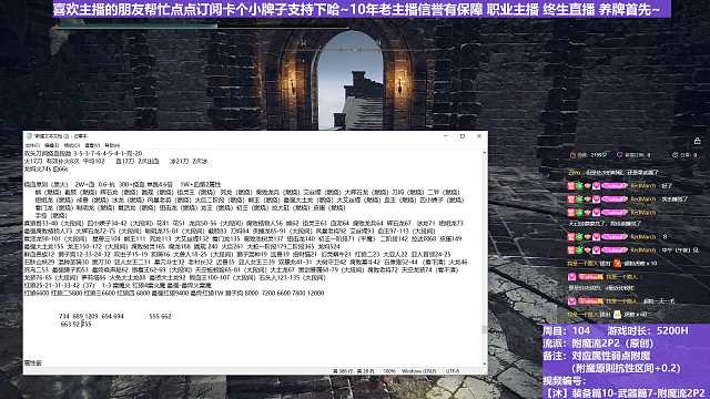 【沐】装备篇10-武器篇7-附魔流2P3番外篇115P3 风暴老将P3（对比属性：雷or圣）