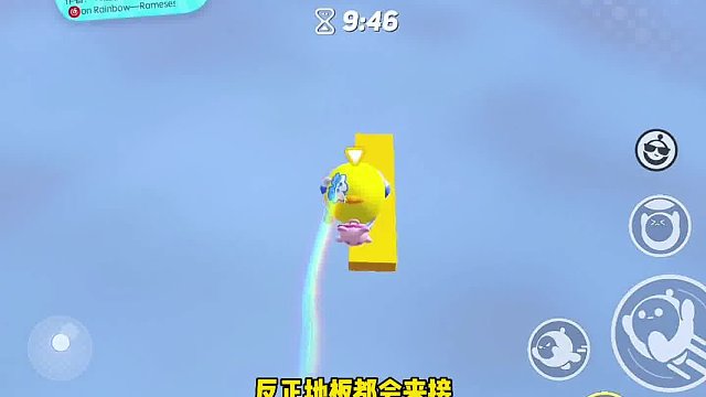 419. 这地板好宠我这个蛋仔呀