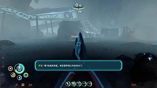 深海迷航：冰點之下p8