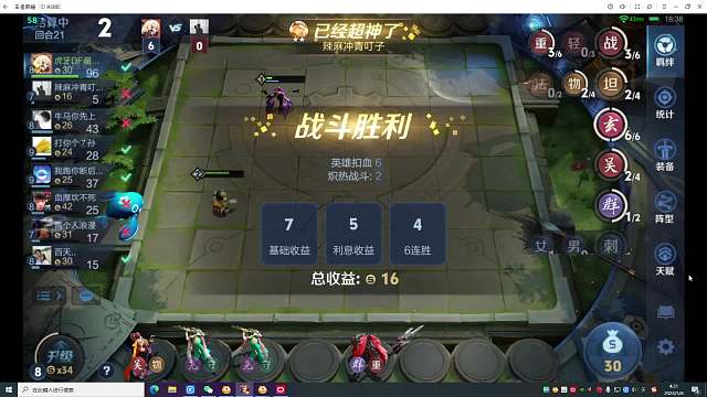 最强玄雍起飞战神