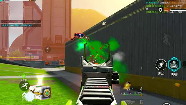 对面他好骚啊！