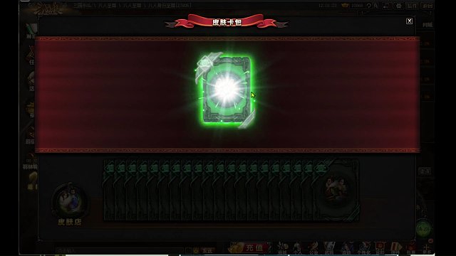 白嫖最快乐~小小小号开包啦~一个限定或者传说都没有