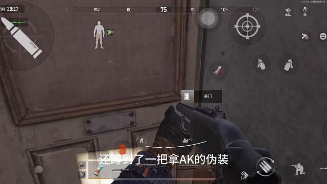 全网最细伪装！你今天伪了吗？