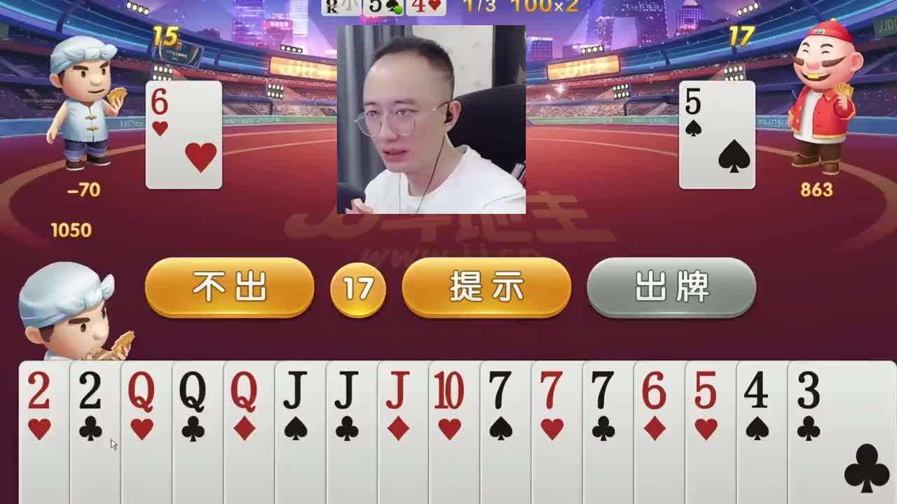 #JJ斗地主赢大米 #JJ斗地主 #游戏日常 #当代牌友的精神状态