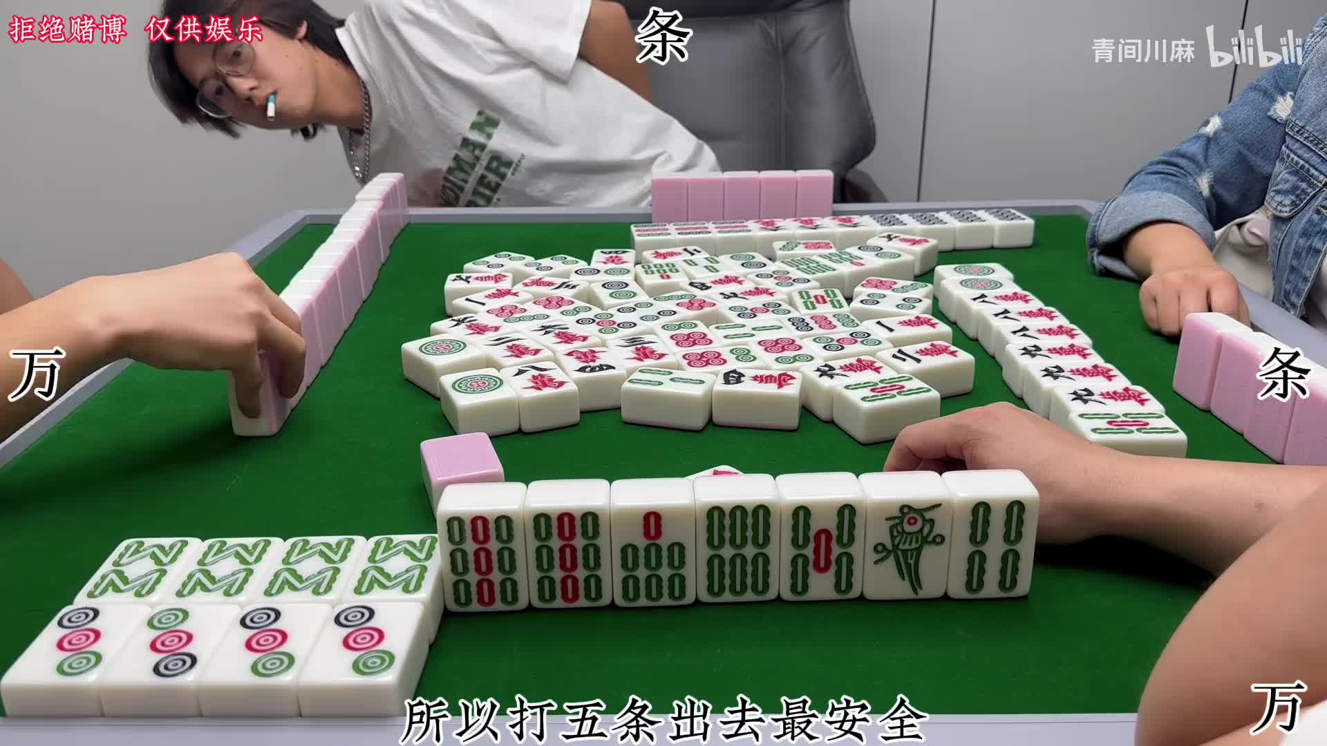 四川麻将:清十八罗汉杠上花，还有谁！